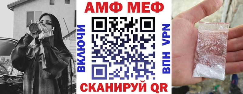 АМФ 97%  Райчихинск 