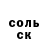 МЕТАДОН мёд Coleman Nyholm