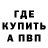 Кетамин VHQ David Smirnov