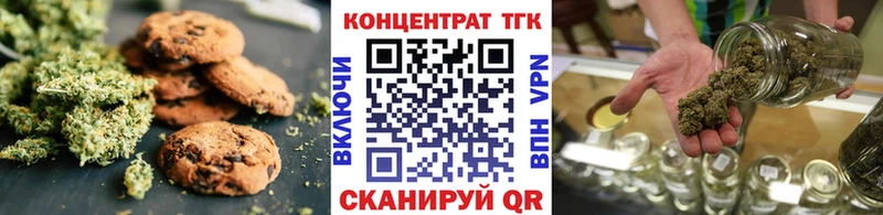 Canna-Cookies марихуана  Райчихинск 