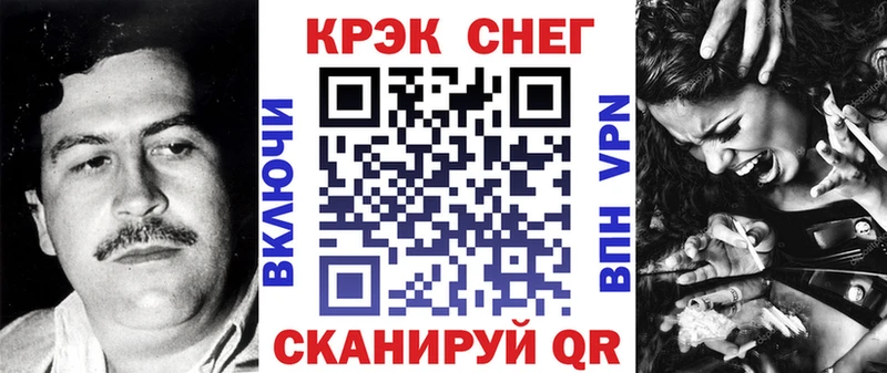 COCAIN 99%  Райчихинск 