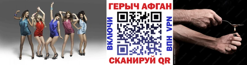 ГЕРОИН гречка Райчихинск