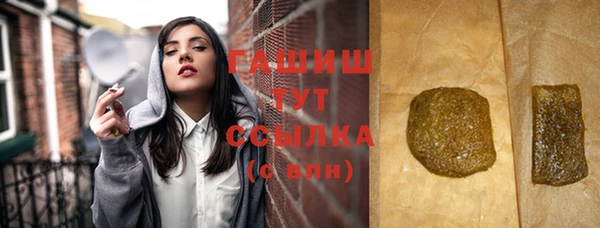 бутик Пестово