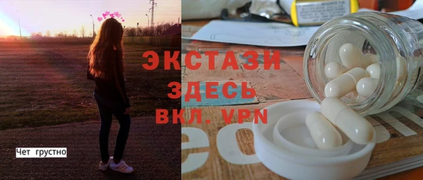 бутик Пестово