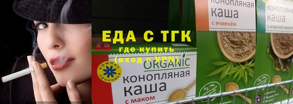 бошки Переславль-Залесский
