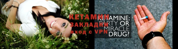 альфа пвп VHQ Пересвет