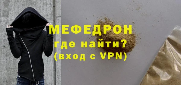 бутик Пестово