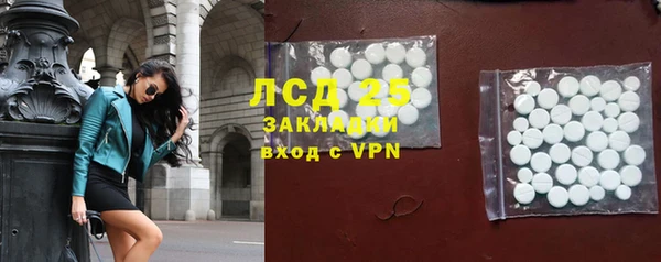 альфа пвп VHQ Пересвет