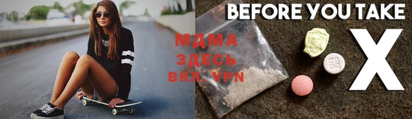 альфа пвп VHQ Пересвет