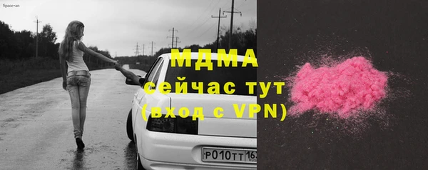 альфа пвп VHQ Пересвет