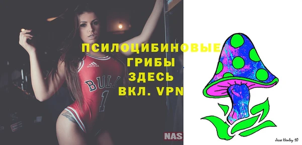 бутик Пестово