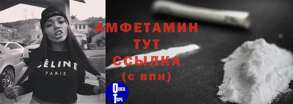 альфа пвп VHQ Пересвет