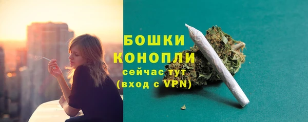 бутик Пестово