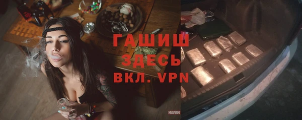 бутик Пестово