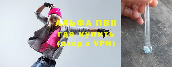 бутик Пестово