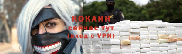бутик Пестово