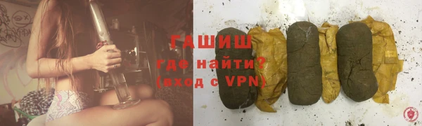 бутик Пестово