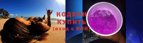 альфа пвп VHQ Пересвет