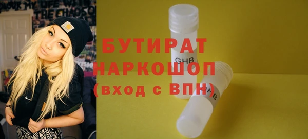 альфа пвп VHQ Пересвет