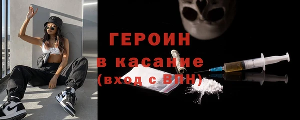 альфа пвп VHQ Пересвет