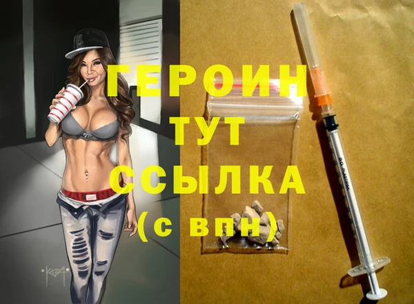 бошки Переславль-Залесский