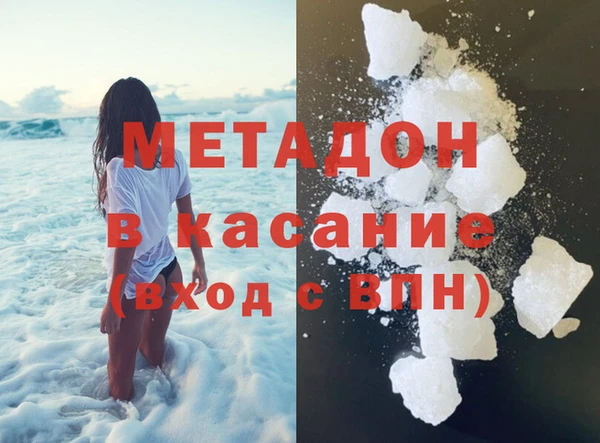 альфа пвп VHQ Пересвет