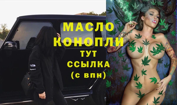 альфа пвп VHQ Пересвет