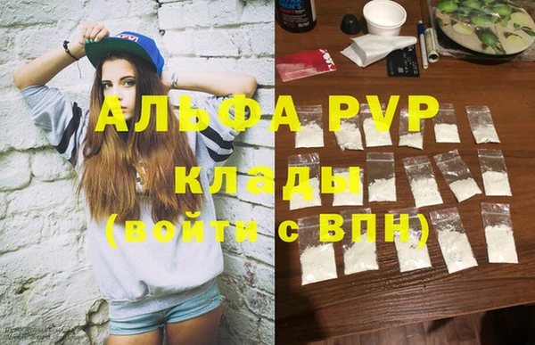 альфа пвп VHQ Пересвет