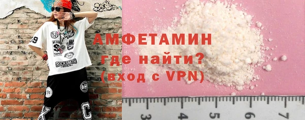 альфа пвп VHQ Пересвет