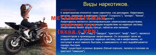 бошки Переславль-Залесский