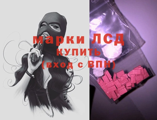 бутик Пестово