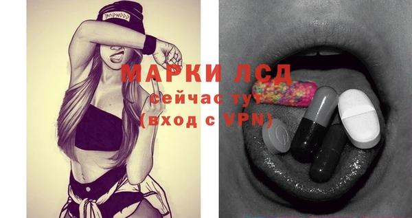 альфа пвп VHQ Пересвет