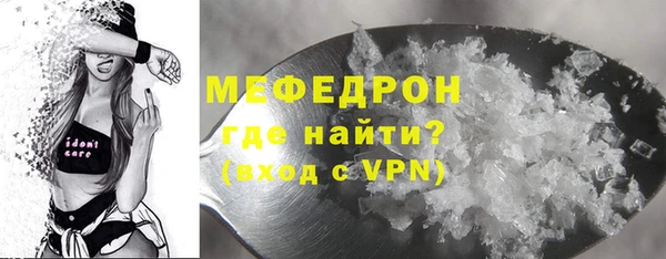 бутик Пестово