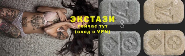 бутик Пестово