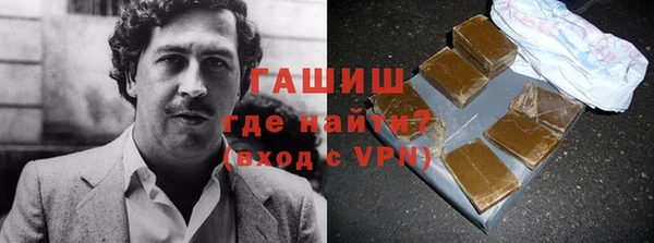 альфа пвп VHQ Пересвет