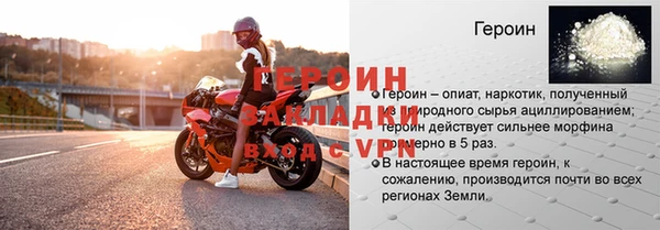 альфа пвп VHQ Пересвет