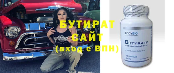 бутик Пестово
