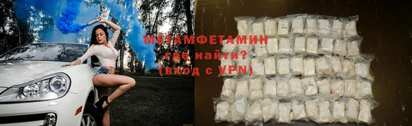 бутик Пестово