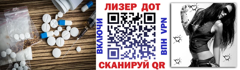LSD-25 экстази кислота  Райчихинск 