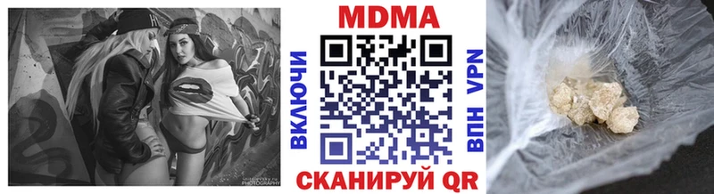 MDMA crystal  Райчихинск 