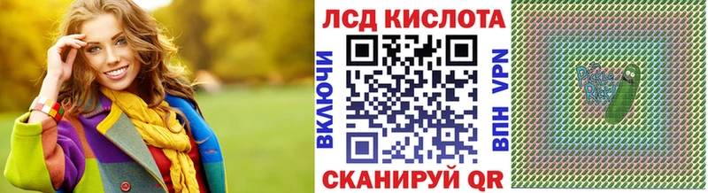 Марки NBOMe 1,8мг  Райчихинск 