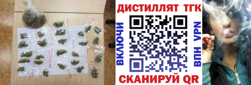 Дистиллят ТГК концентрат  Райчихинск 